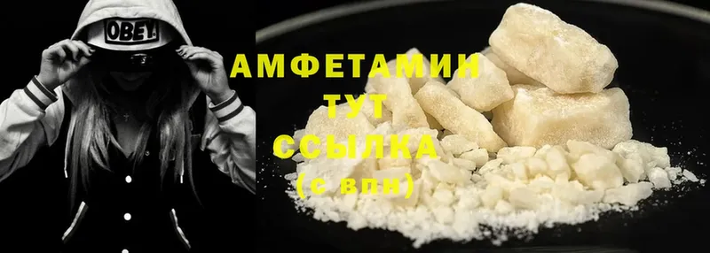 купить наркотик  Купино  Amphetamine Розовый 