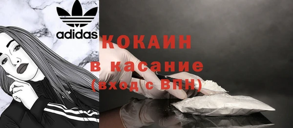 COCAINE Верхний Тагил