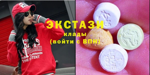 COCAINE Верхний Тагил