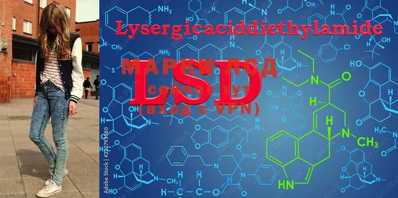 LSD-25 экстази кислота  mega как войти  Купино  где купить наркотик 